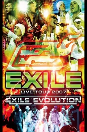 EXILE LIVE TOUR 2007 EXILE EVOLUTION portada