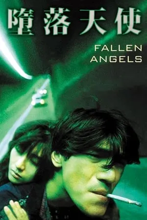 Fallen angels (Ángeles caídos) portada