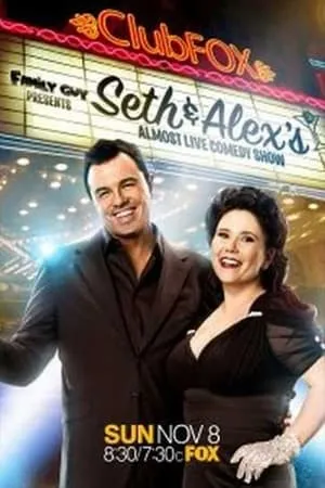 Family Guy Presents: Seth & Alex's Almost Live Comedy Show portada