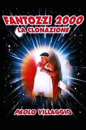 Fantozzi 2000 - La clonazione portada