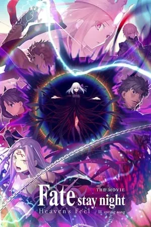 Fate/stay night: Heaven's Feel - III. Canción de Primavera portada