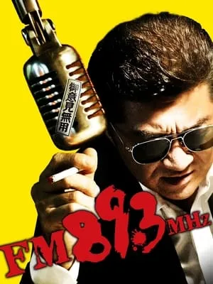 FM89.3MHz portada