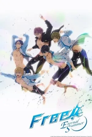 Free! OVA: Forbidden All Hard! portada