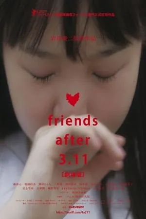 Friends After 3.11 劇場版 portada