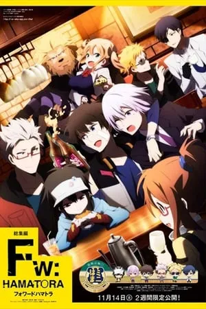 Fw:Hamatora portada