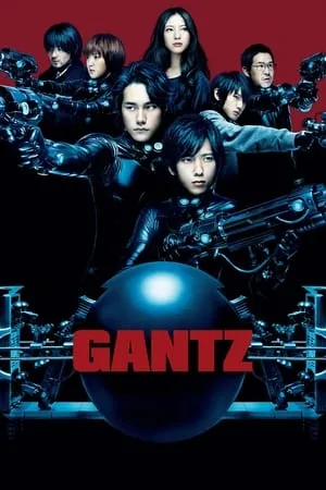 Gantz: Génesis (Gantz: Parte 1) portada