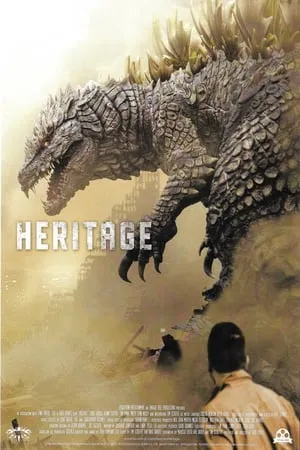 Godzilla: Heritage portada