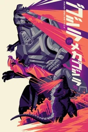 Godzilla vs. Mechagodzilla II portada