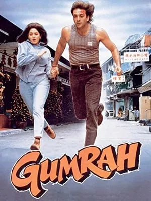 Gumrah portada