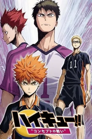 ¡¡Haikyuu!! - La película - [4]: Batalla de conceptos portada