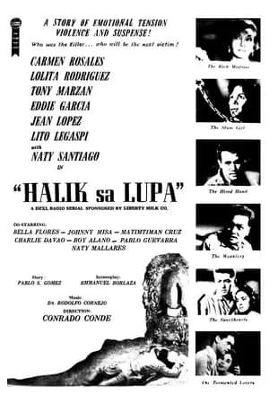 Halik sa Lupa portada