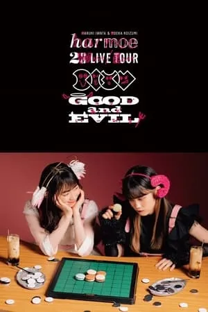 harmoe 2nd LIVE TOUR「GOOD and EVIL」 portada