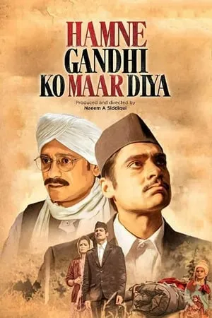 Hey Ram Hamne Gandhi Ko Maar Diya portada