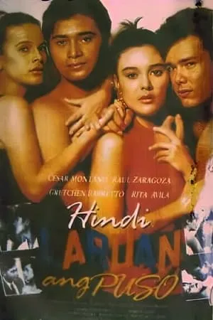 Hindi Laruan Ang Puso portada