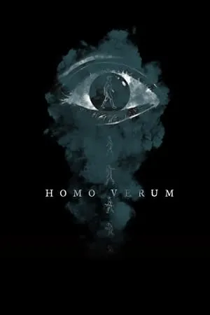 Homo Verum portada