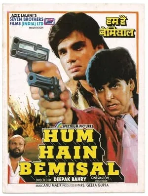 Hum Hain Bemisaal portada