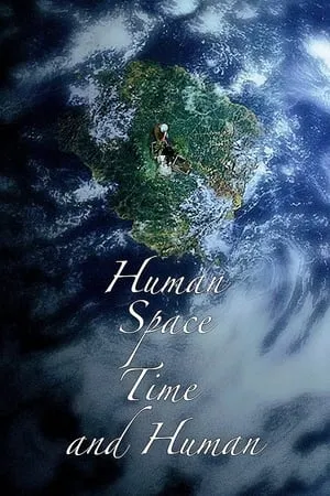 Human, Space, Time and Human portada