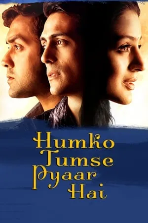 Humko Tumse Pyaar Hai portada