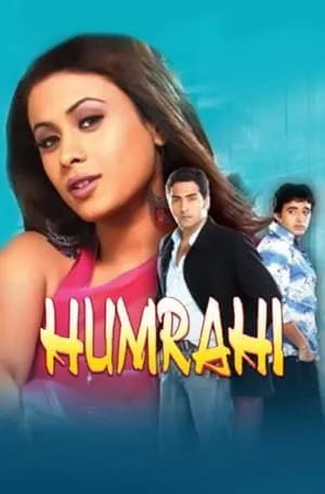 Humrahi portada