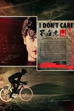 I Don't Care portada