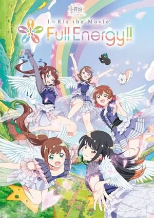 i☆Ris the Movie - Full Energy!! - portada