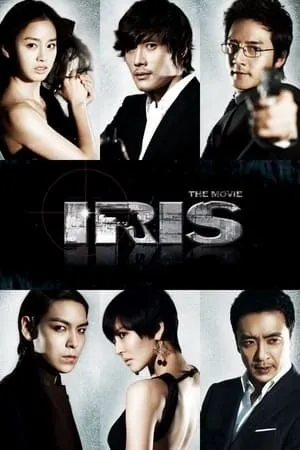 Iris: The Movie portada