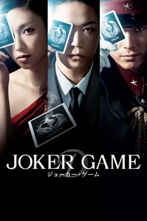 Joker Game portada