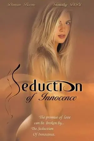 Justine: Seducción de Inocencia portada