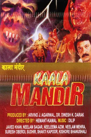 Kaala Mandir portada