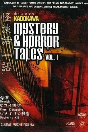 Kadokawa Mystery & Horror Tales Vol. 1 portada