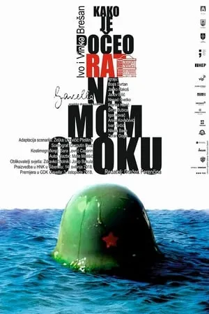 Kako je počeo rat na mom otoku portada