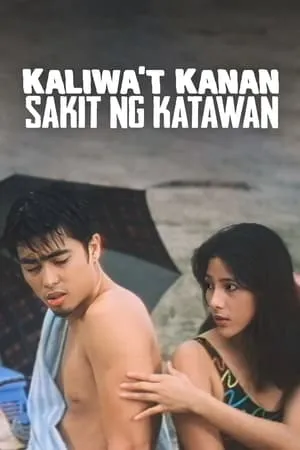 Kaliwa't Kanan, Sakit Ng Katawan portada