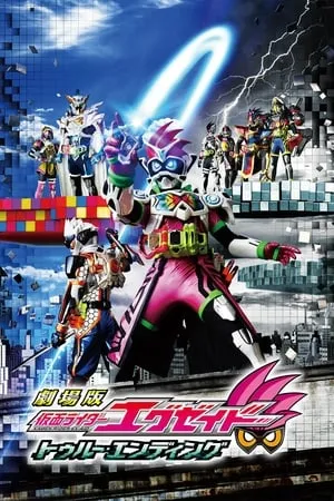 Kamen Rider Ex-Aid - La Película: TRUE ENDING portada