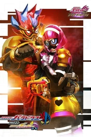 Kamen Rider Ex-Aid Trilogy Another Ending 