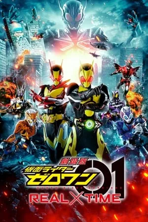 Kamen Rider Zero-One: REAL×TIME portada