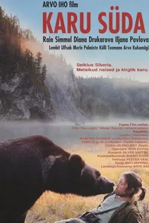 Karu süda portada