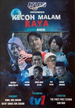 Kecoh Malam Raya portada