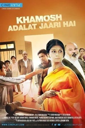 Khamosh Adalat Jaari Hai portada