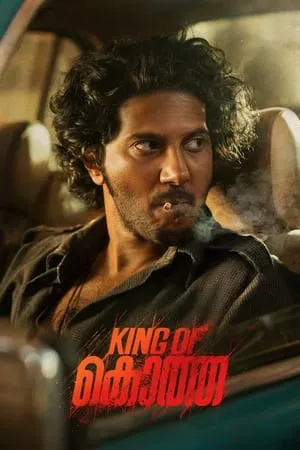 King of കൊത്ത portada