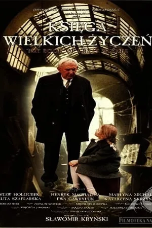 Księga wielkich życzeń portada