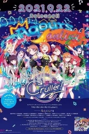 KU-RU-KU-RU Cruller! portada