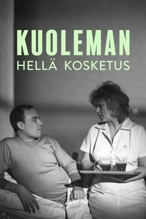 Kuoleman hellä kosketus portada