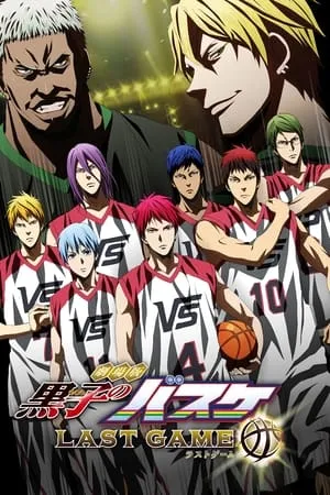 Kuroko no Basket: Partido Final portada