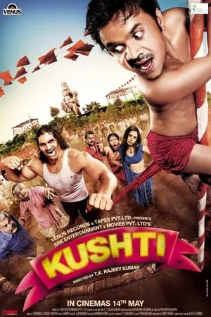 Kushti portada