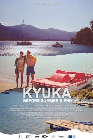 Kyuka: Before Summer's End portada