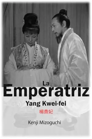 La emperatriz Yang Kwei-fei portada