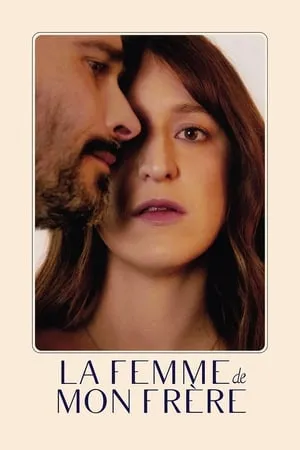 La femme de mon frère portada