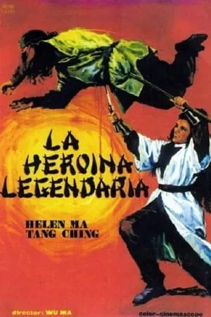 La heroína legendaria portada