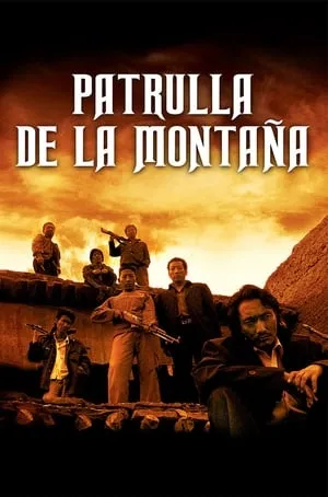 La patrulla de la montaña portada