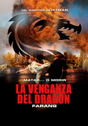 La venganza del dragón (Maythem!) portada